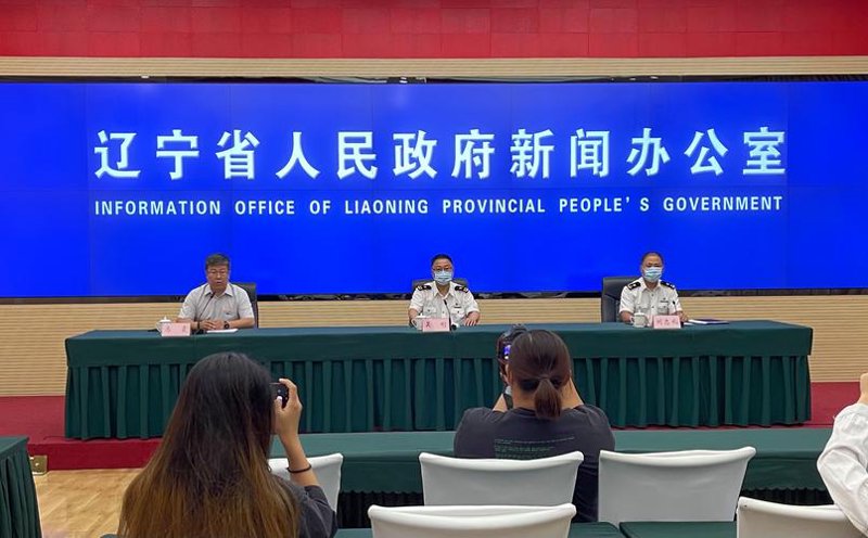 辽沈地方门户