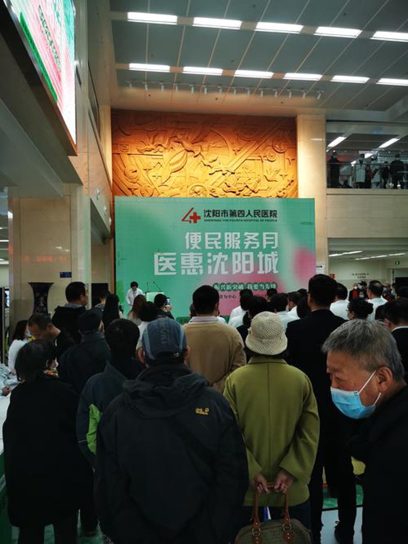 辽沈地方门户：承载着城市记忆的数字化平台