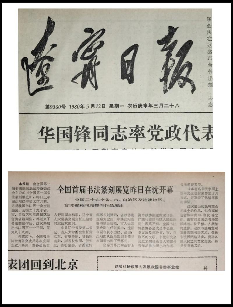 大连风土人情：民生画卷里的温暖点滴