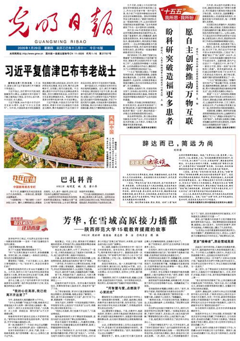 辽宁区域自媒体：新趋势下的发展机遇