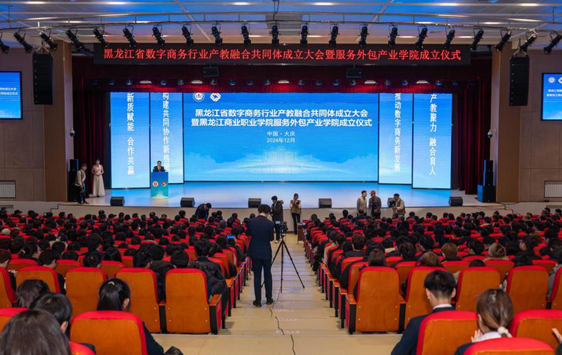 辽沈热线生活圈