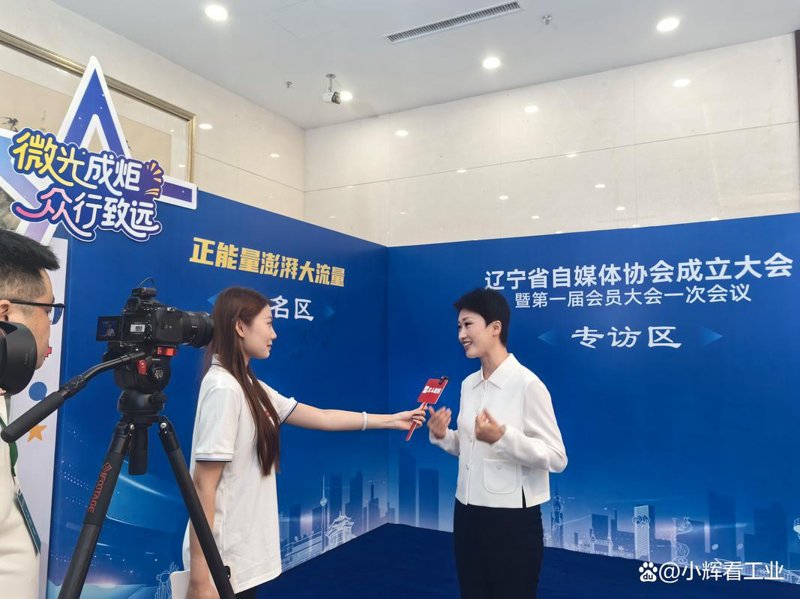 大连民生