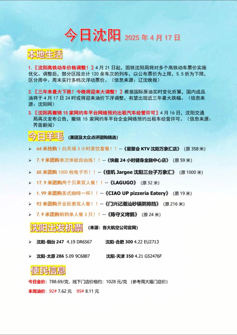 百事通达