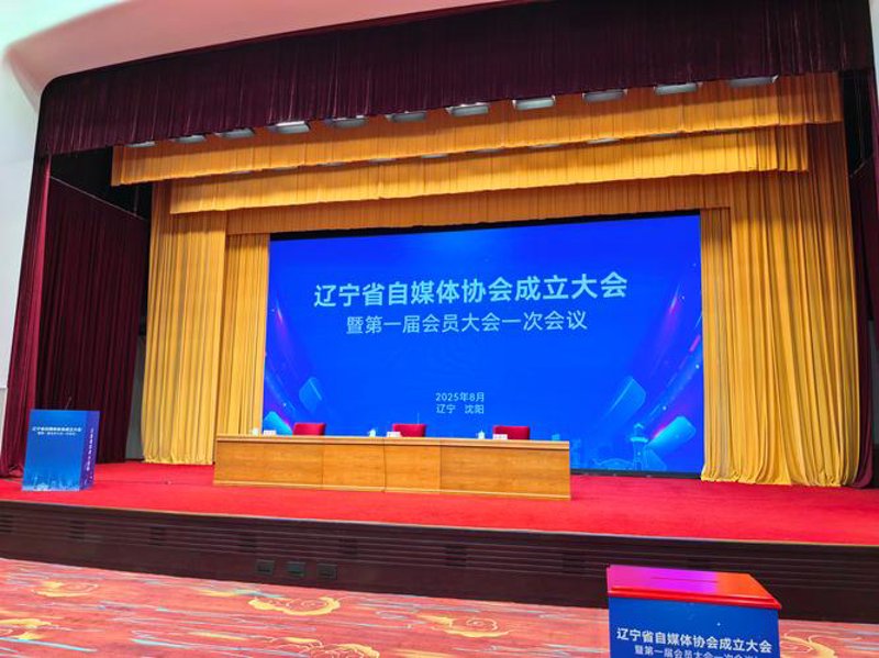 如何构建地方门户：以辽沈地区为例